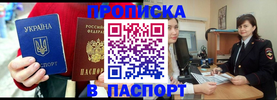 найти адрес прописки в Выксе